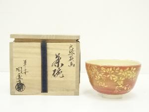京焼　寺尾陶象造　色絵萩画茶碗（共箱）